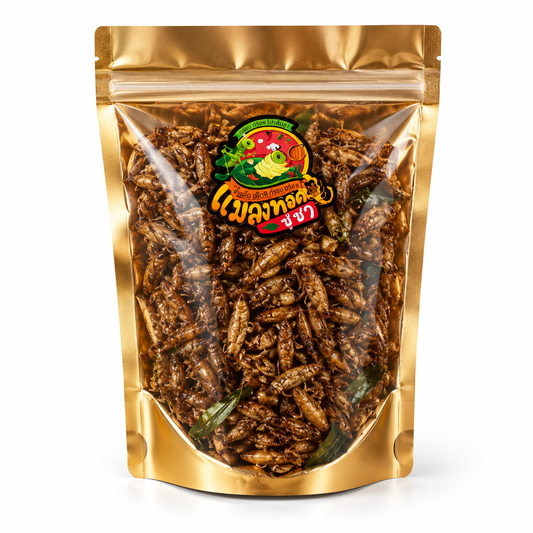 แมลงทอดซู่ซ่า สะดิ้งทอด 80g
