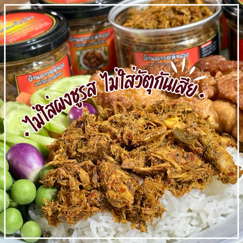Dried fish kidney stir-fry 140g