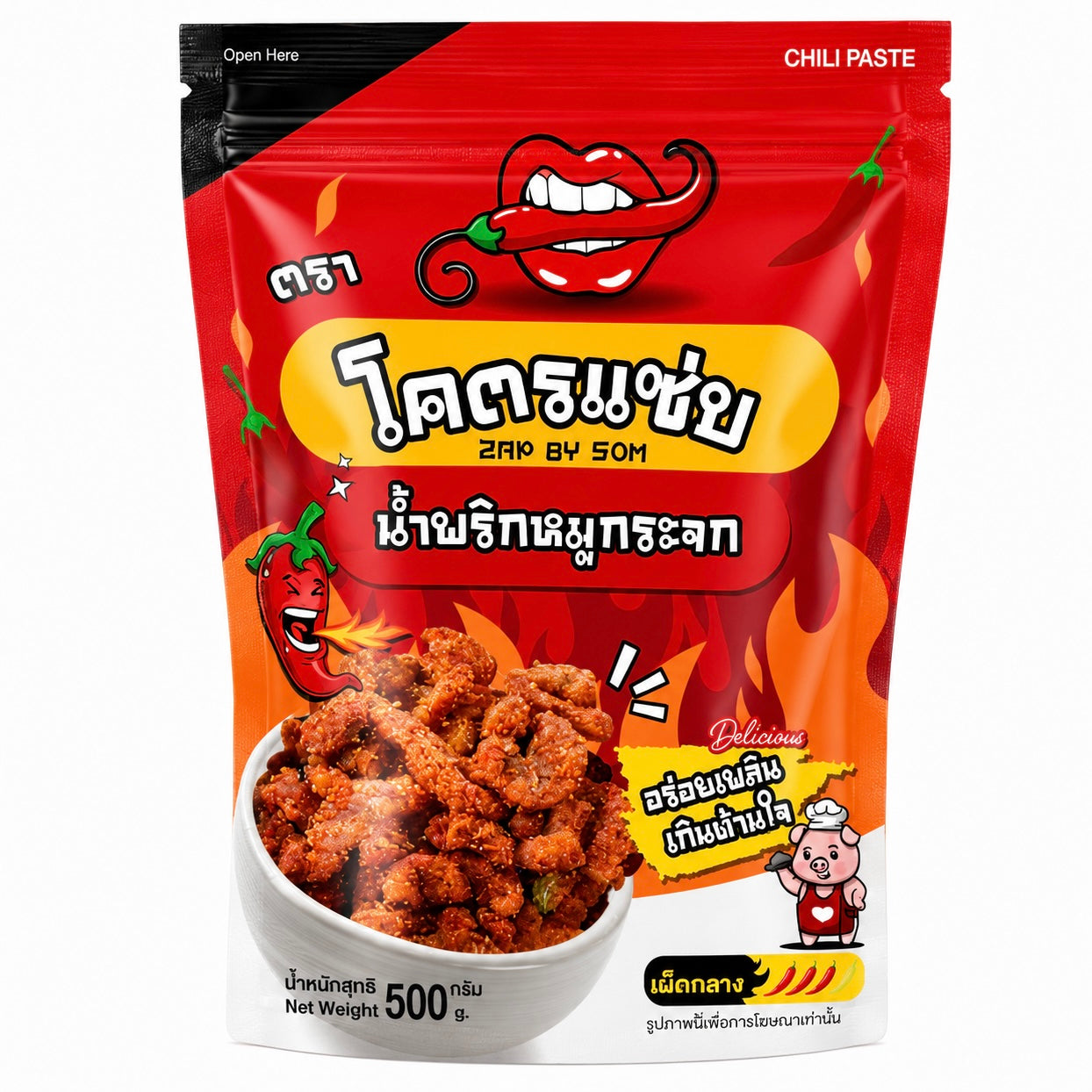 Crispy Pork Chili Paste ฯriginal flavor chili paste, medium spicy.