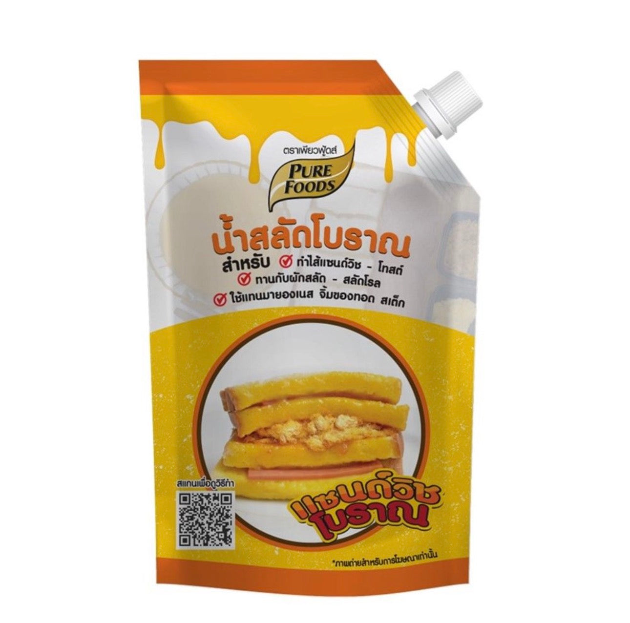 น้ำสลัดโบราณ - เพียวฟู้ดส์ 450g