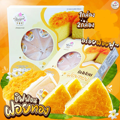 ชิฟฟ่อนฝอยทอง 230g