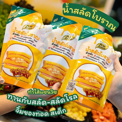 น้ำสลัดโบราณ - เพียวฟู้ดส์ 450g