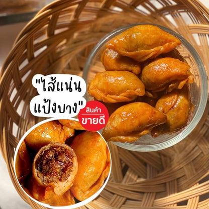 ปั้นสิบไส้ปลา - แพรทอง 500g