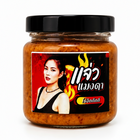 แจ่วบองผัดสุกแมงดา - ไร่จิตภักดี 150g