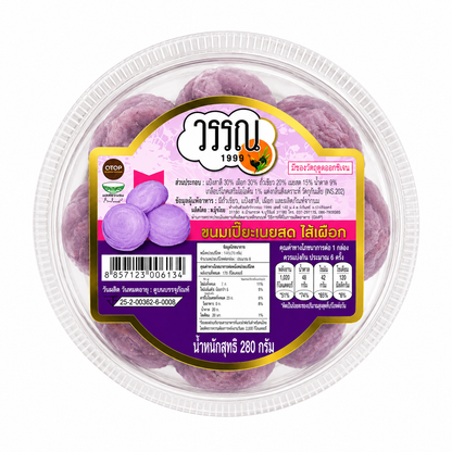 ขนมเปี๊ยะเนยสด รสเผือก- วรรณ 280g