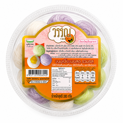 ขนมเปี๊ยะเนยสด รวมรส 280g