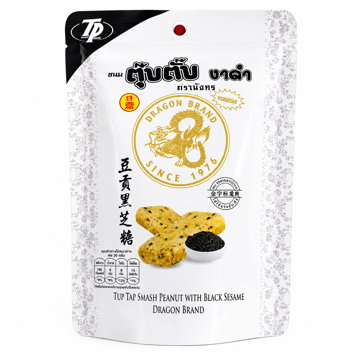 ตุ๊บตั๊บงาดำ - มังกร 70g