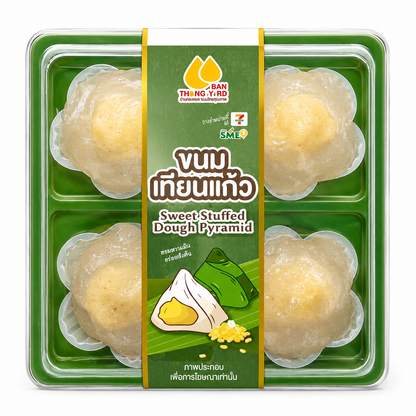 Kanom Tiang Kaew (Thai crystal dumpling)