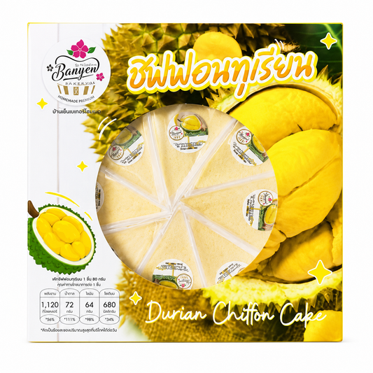 ชิฟฟอนทุเรียน 230g
