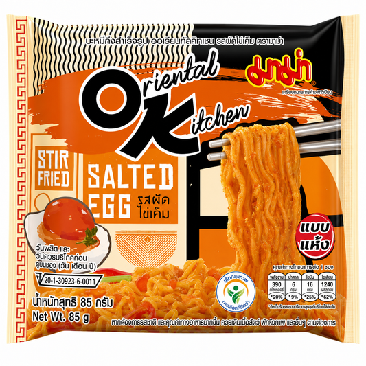 มาม่าออเรียนทัล รสไข่เค็ม 85g