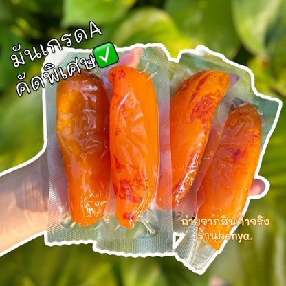 มันหนึบคัตสึโระ