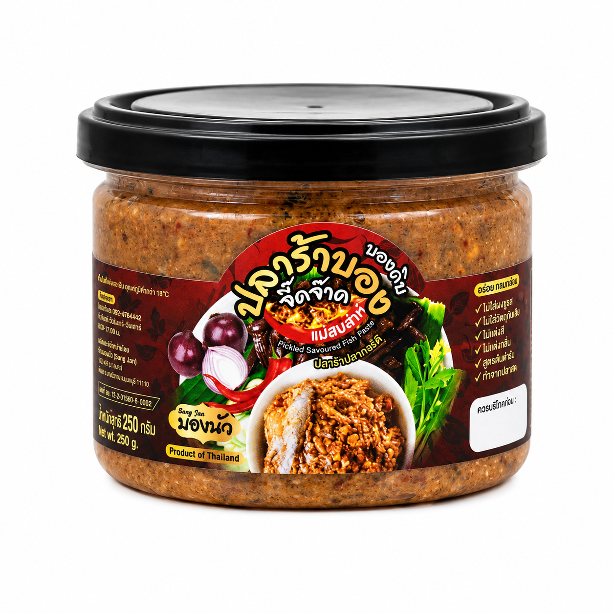 แจ่วบองดิบปลาร้าปลากระดี่ - บองนัว 250g