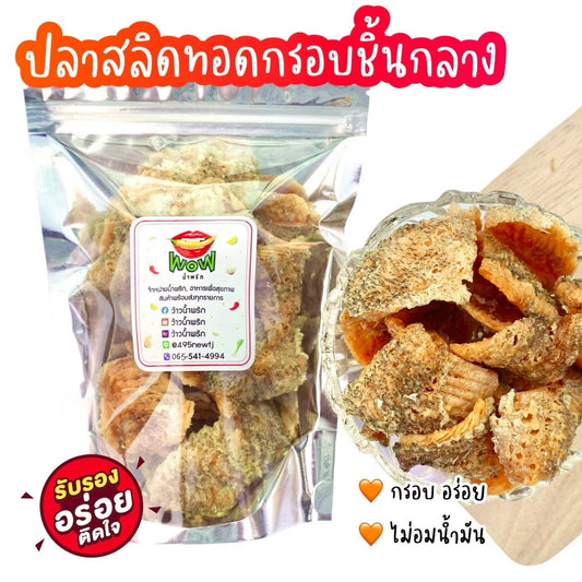 Crispy Gourami 100g