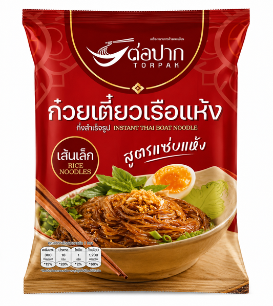 ต่อปากก๋วยเตี๋ยวเรือ แห้งเส้นเล็ก 125g