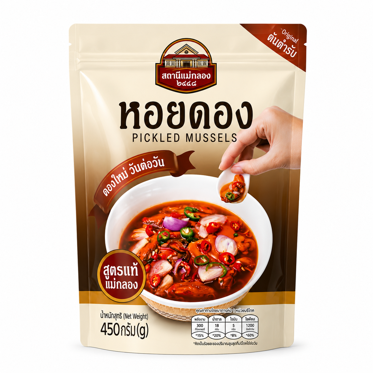 หอยดองพรีเมียม - สถานีแม่กลอง 450g