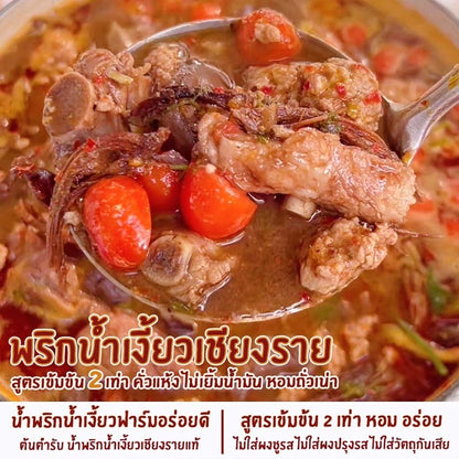 Nam Ngiao & Dok Ngiao
