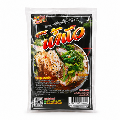 ข้าวปุ้นซาวปลาร้า 60g