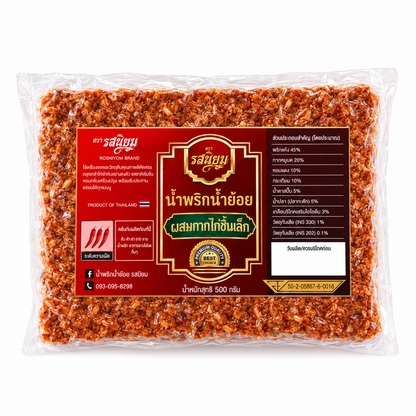 น้ำพริกน้ำย้อยสูตรหนังไก่ทอด - รสนิยม 500g