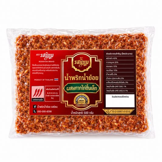 น้ำพริกน้ำย้อยสูตรหนังไก่ทอด - รสนิยม 500g