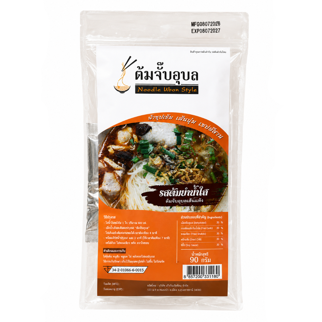 ต้มจั๊บอุบล ต้มยำน้ำใส 90g