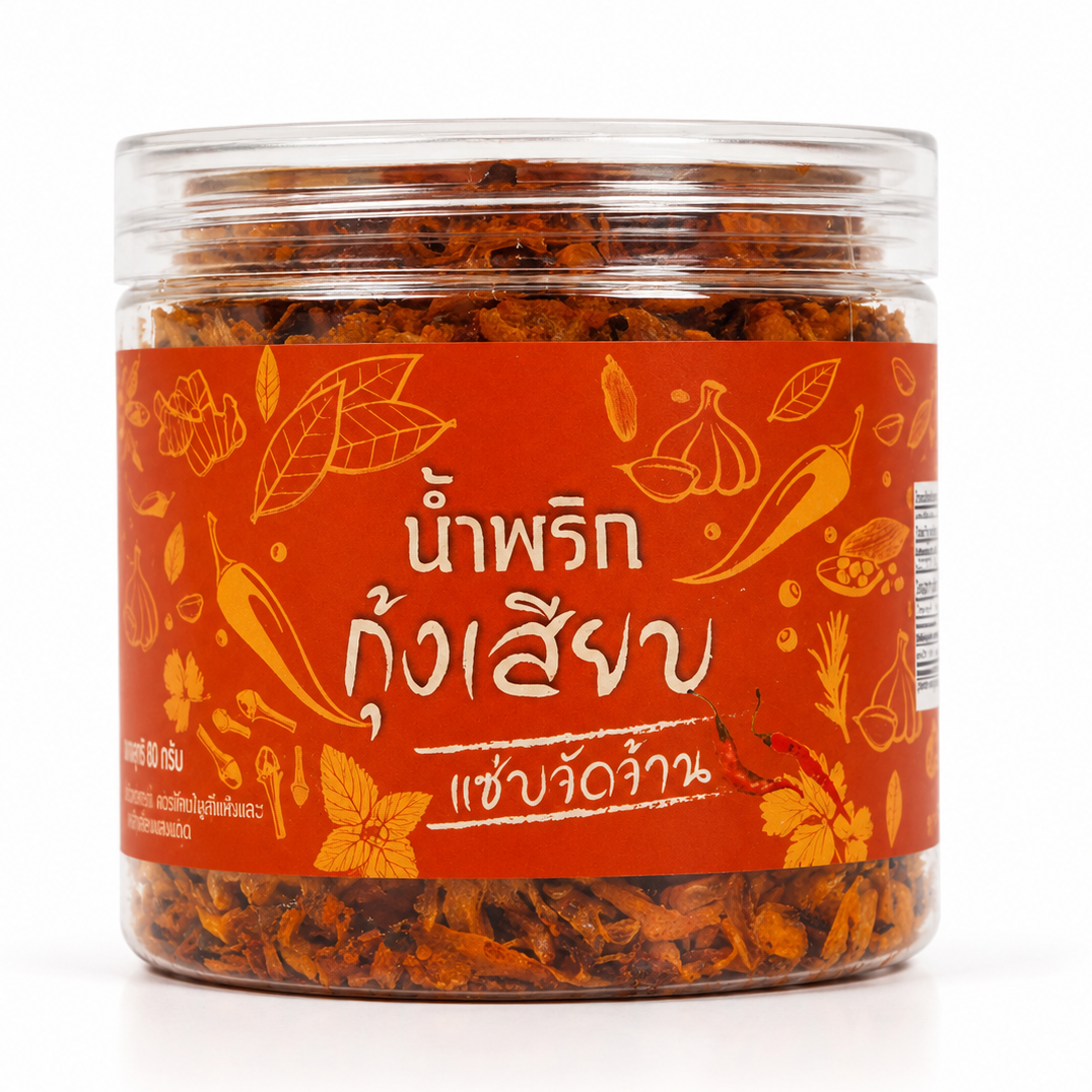 น้ำพริกกุ้งเสียบ สูตรน้ำมะขาม แปดริ้ว 120g