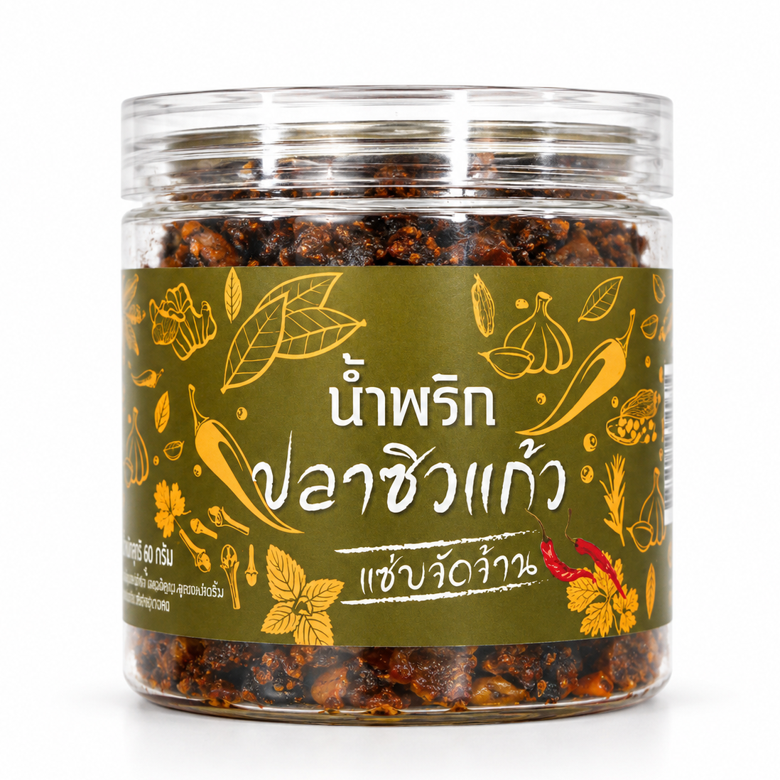 น้ำพริกปลาซิวแก้ว สูตรน้ำมะขาม แปดริ้ว 120g