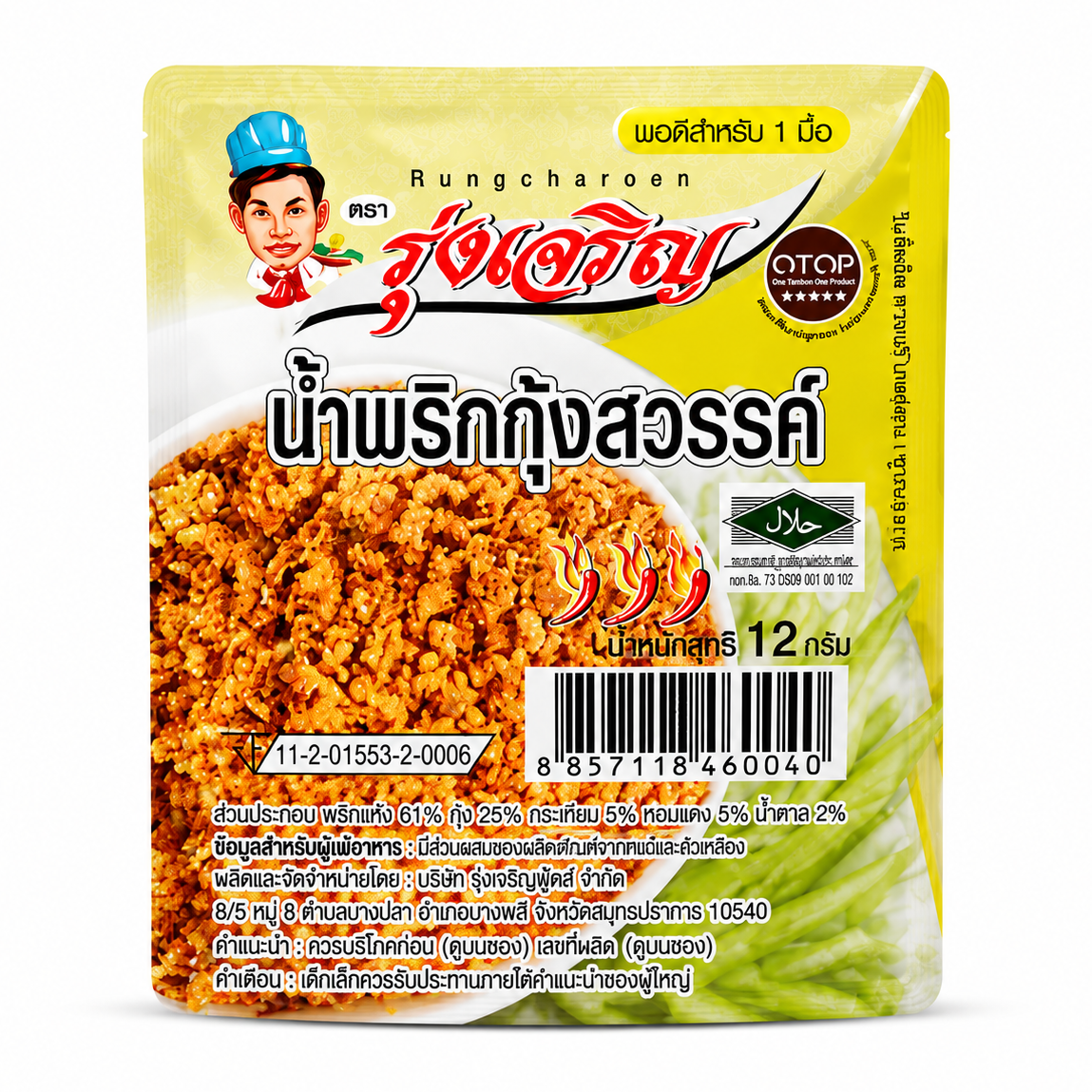 น้ำพริกกุ้งสวรรค์ - รุ่งเจริญ 12g