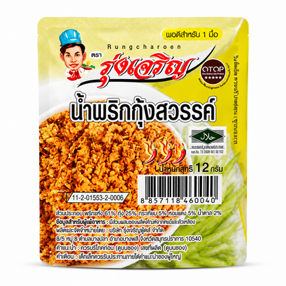 น้ำพริกกุ้งสวรรค์ - รุ่งเจริญ 12g