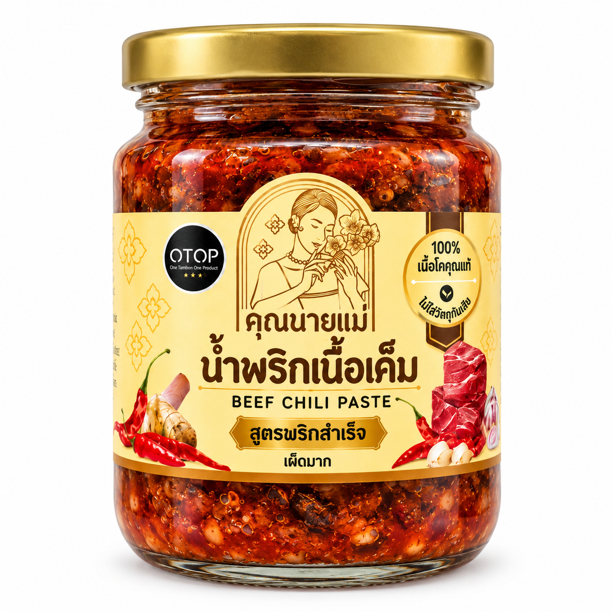 น้ำพริกเนื้อเค็ม สูตรพริกหัวเรือ - คุณนายแม่ 200g