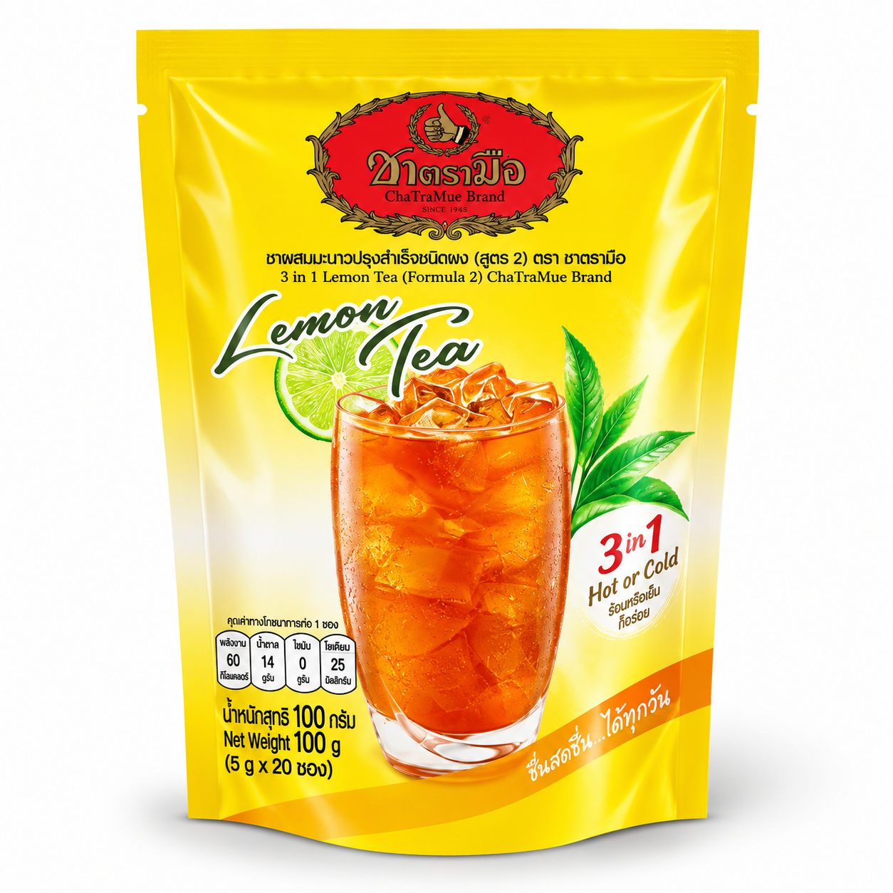ชาผสมมะนาวสำเร็จชนิดผง 20gx5ซอง - ชาตรามือ 100g