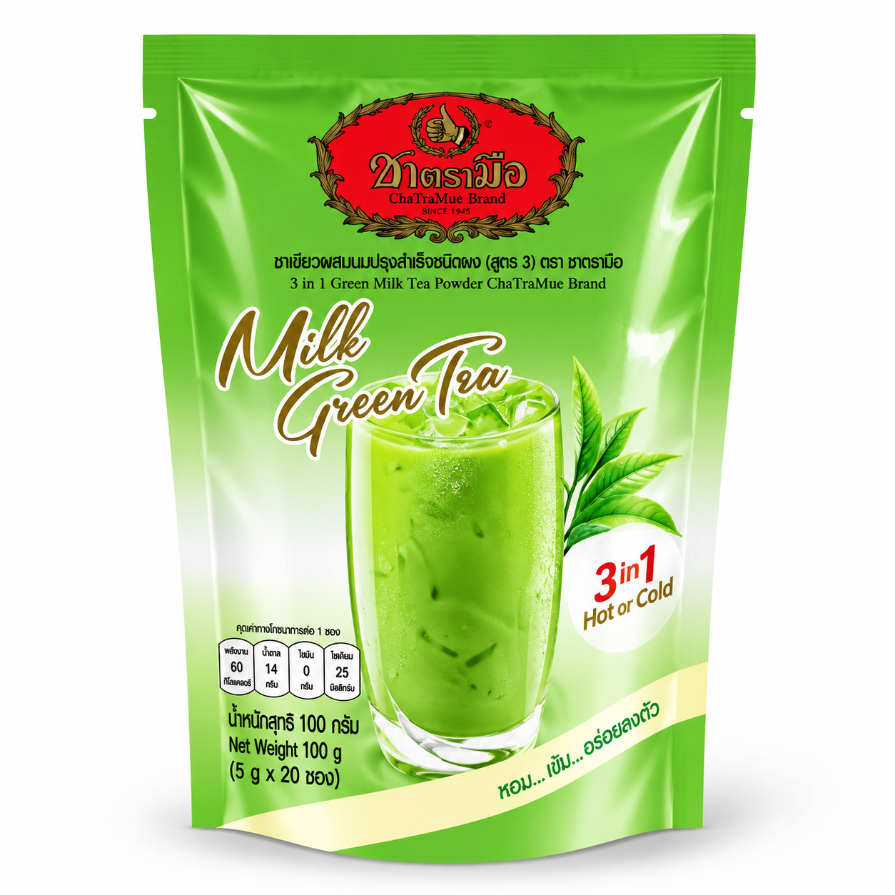 ชาเขียวผสมนมสำเร็จชนิดผง 20gx5ซอง - ชาตรามือ 100g