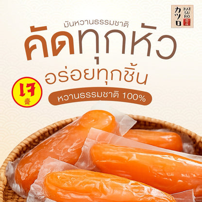 มันหนึบคัตสึโระ 50g