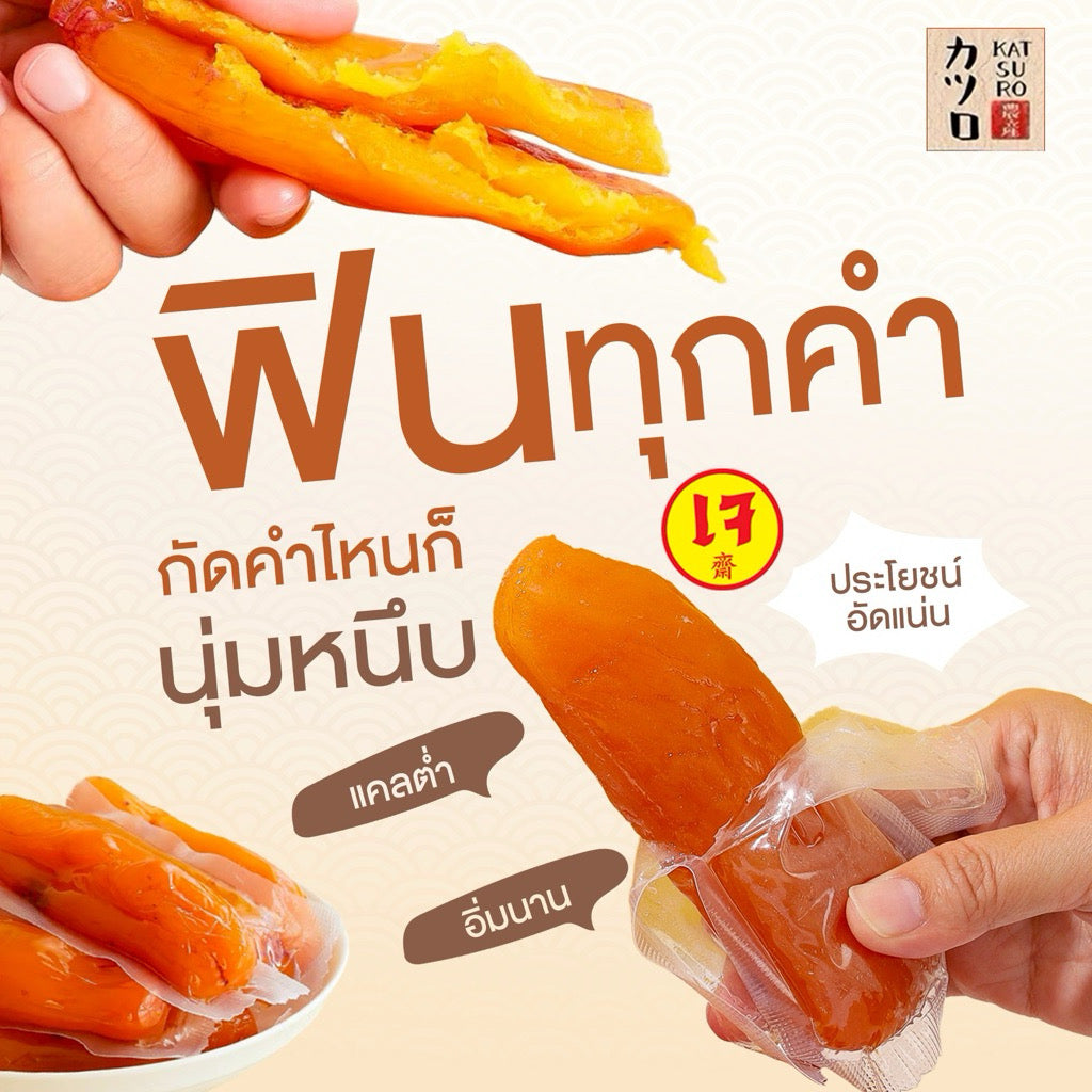 มันหนึบคัตสึโระ 50g