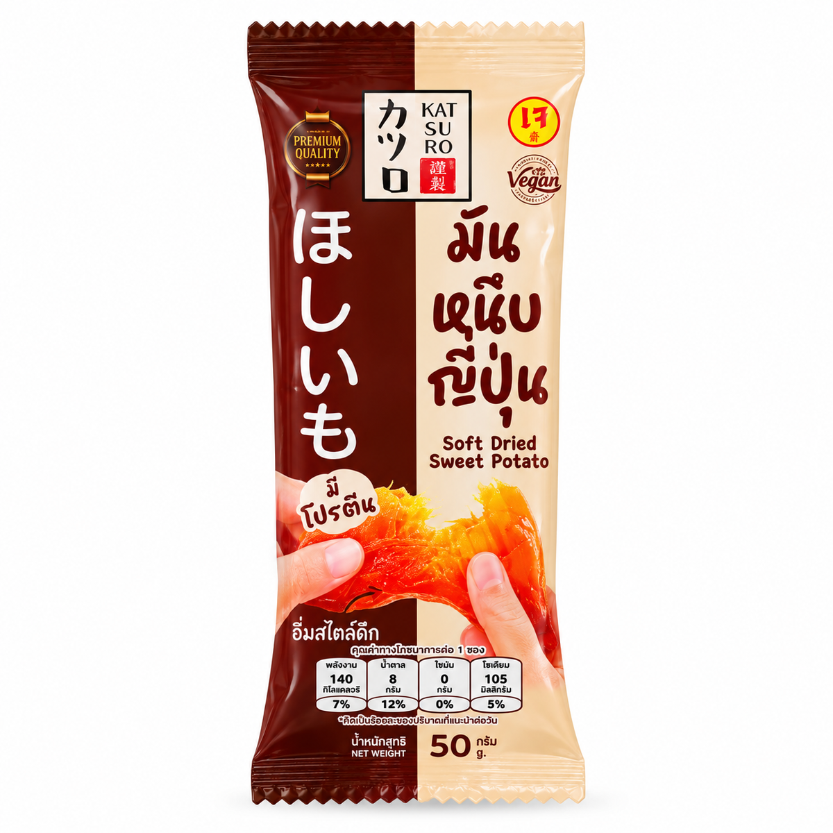 มันหนึบคัตสึโระ 50g
