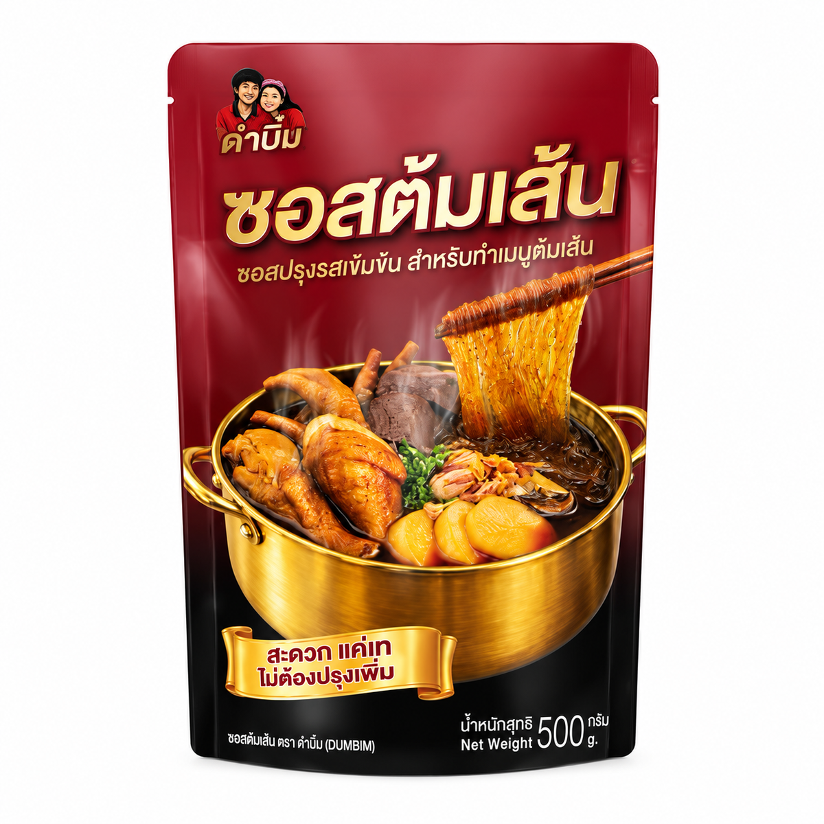 ซอสต้มเส้นดำบิ๋มเข้มข้น 500g