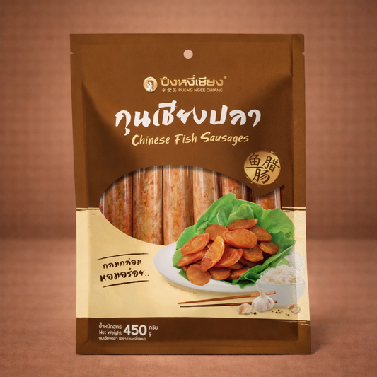 กุนเชียงปลา