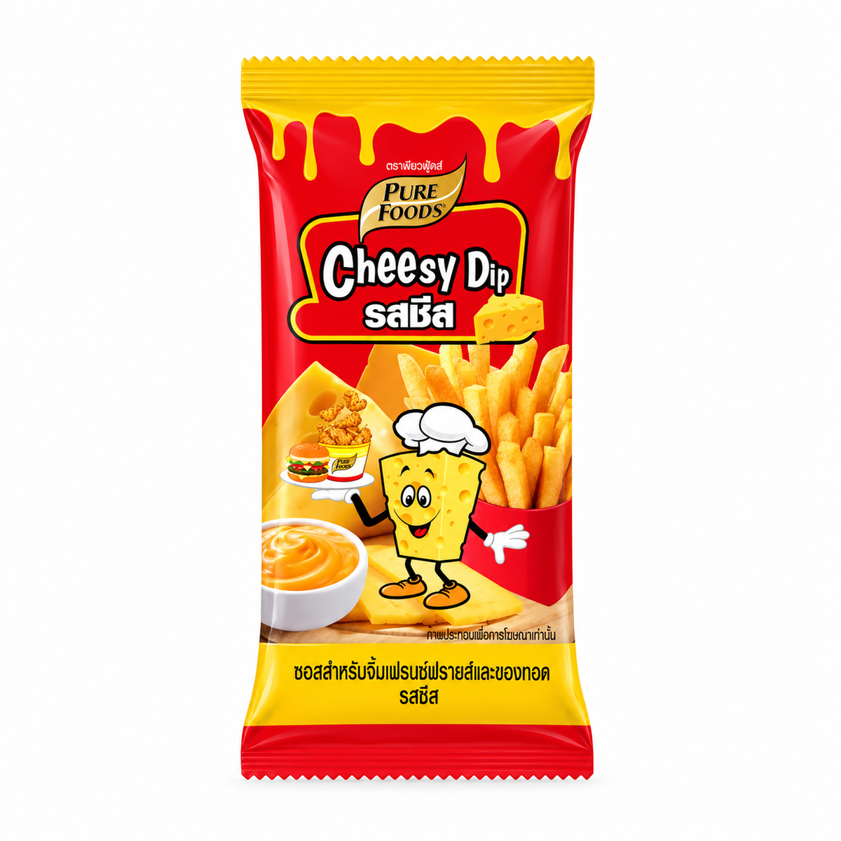ซอสจิ้มเฟรนซ์ฟรายส์รสชีส - เพียวฟู้ดส์ 50g