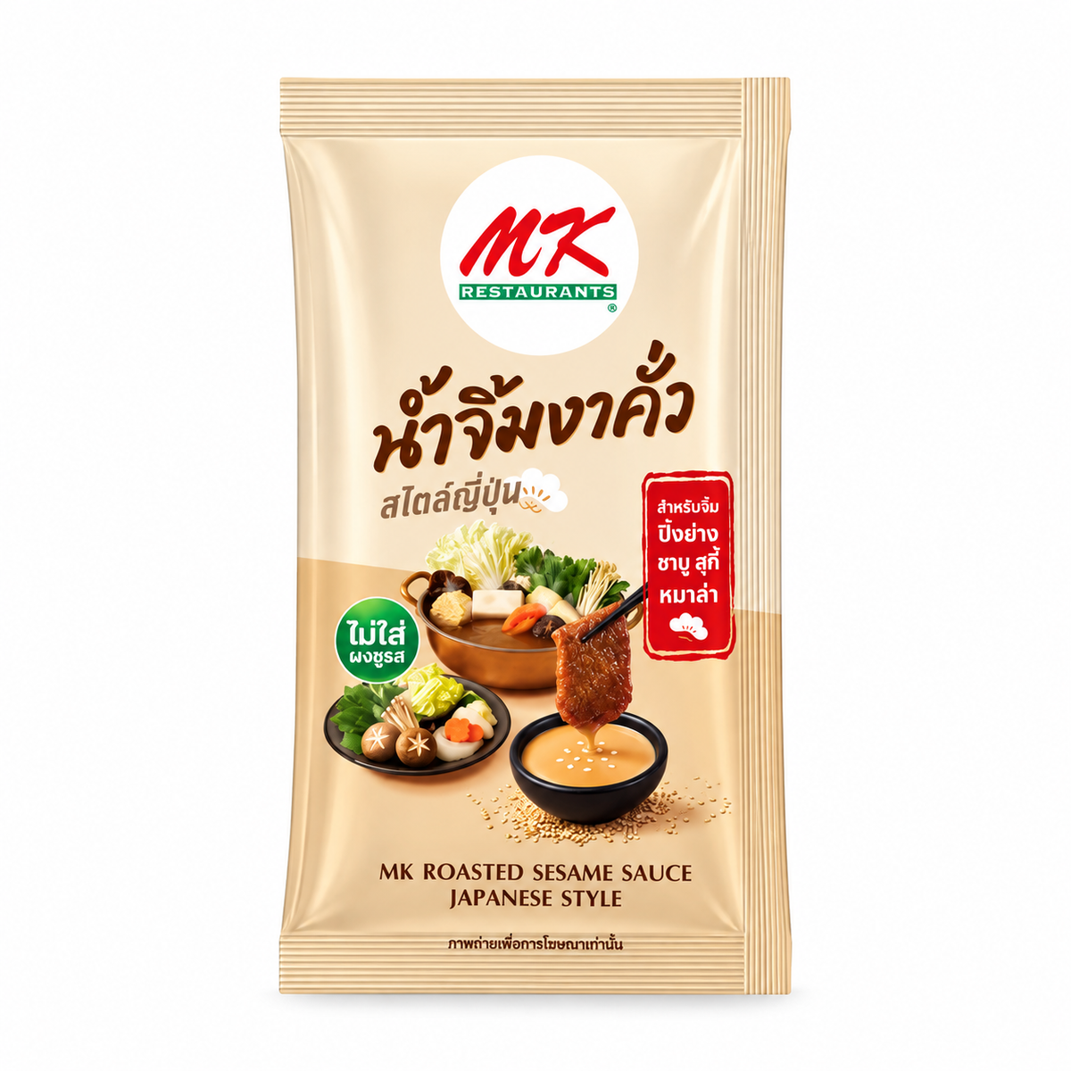 น้ำจิ้มงาคั่วญี่ปุ่น - MK 150g