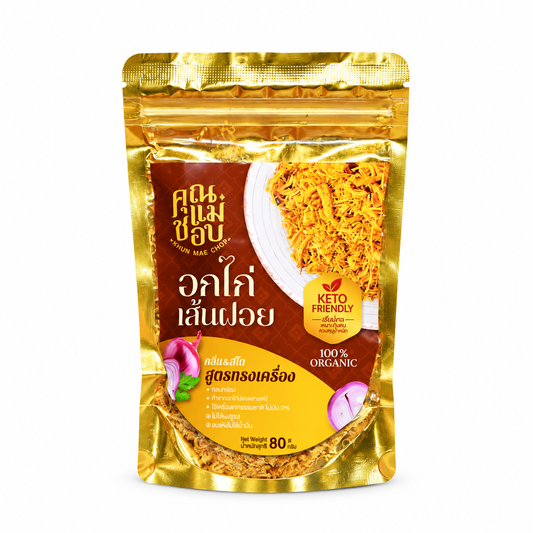 อกไก่เส้นฝอยอบกรอบ - คุณแม่ชอบ 80g