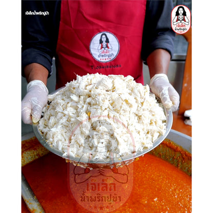 น้ำพริกเนื้อปูม้า - เจ๊เล็ก 150g