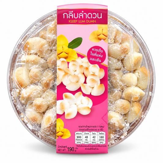 ขนมกลีบลำดวน ดั้งเดิม 190g