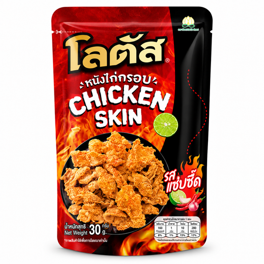 หนังไก่กรอบ รสแซ่บซี้ด - โลตัส 30g