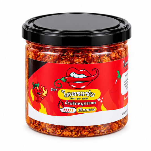 น้ำพริกหมูกระจก เผ็ดกลาง - โคตรแซ่บ 100g