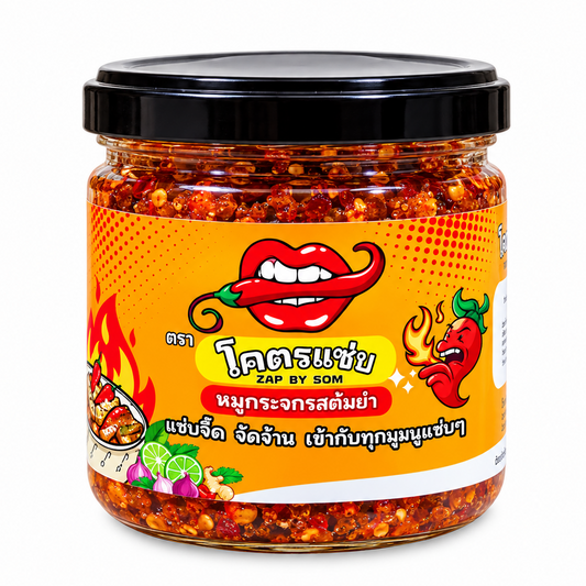 น้ำพริกหมูกระจก รสต้มยำ - โคตรแซ่บ 100g