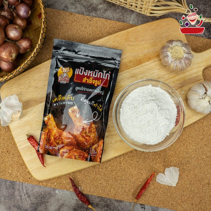 แป้งไก่ทอดหาดใหญ่ - บังลัน 100g