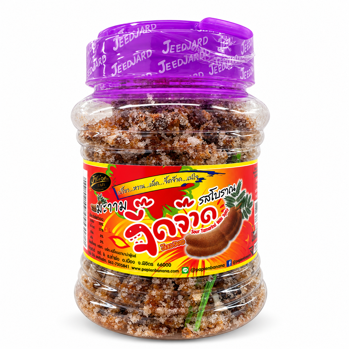 มะขามจี๊ดจ๊าด รสโบราณ 220g