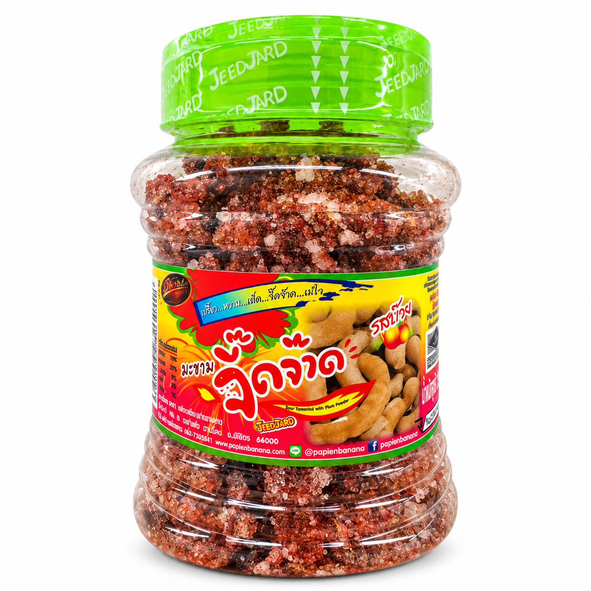 มะขามจี๊ดจ๊าด รสบ๊วย 220g