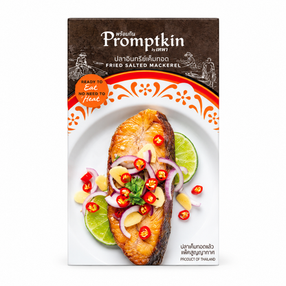 ปลาอินทรีย์เค็มทอด - Promptkin 60g
