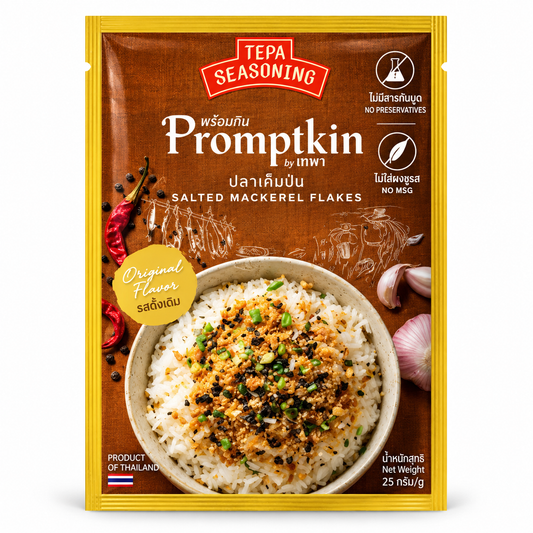 ปลาอินทรีเค็มป่น - Promptkin 25g