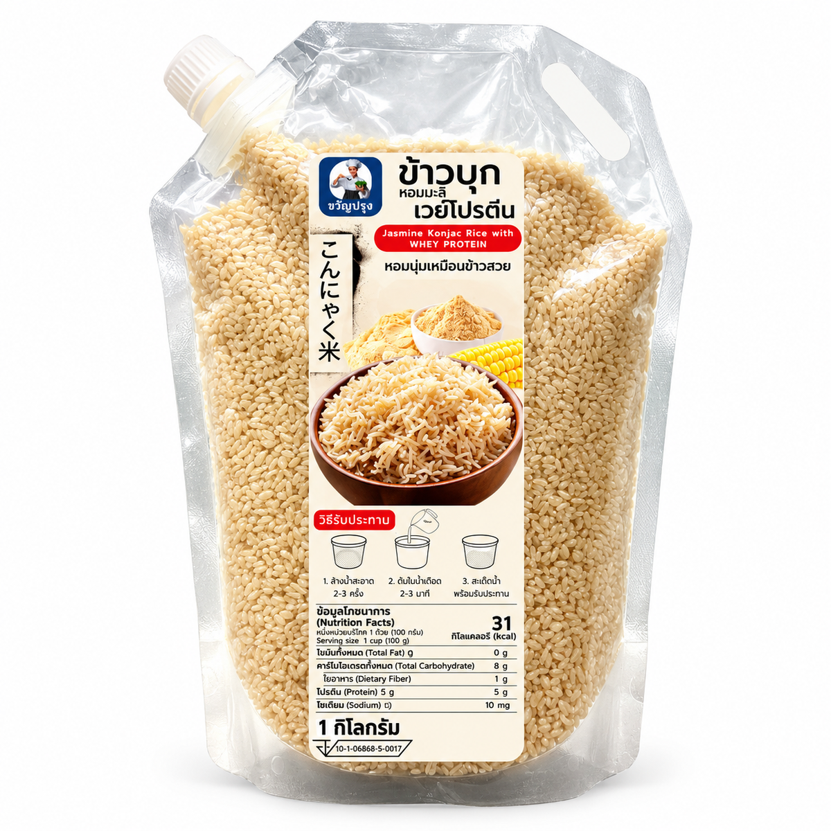 ข้าวบุกผสมโปรตีน - ขวัญปรุง 400g